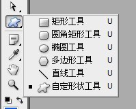 怎么用PS制作折叠的扇子 跪求过程要详细啊