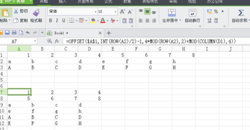 Excel最终一行打不出来