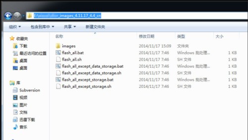 红米手机卡死在开机移动3G画面，双清也没用怎么处理