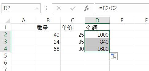 exc来自el电子表格肿么横列自动相乘