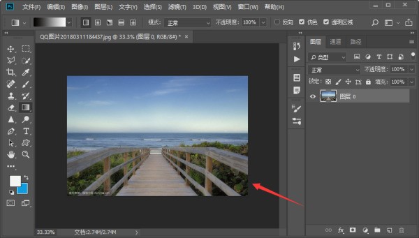 photoshop 怎么将两张图片合成为一张图片啊?