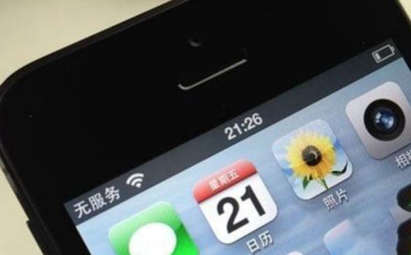 对方手机没讯号,打QQ视频能收到吗?