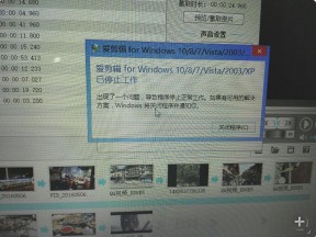 快剪辑图片视频导出是空白为什么