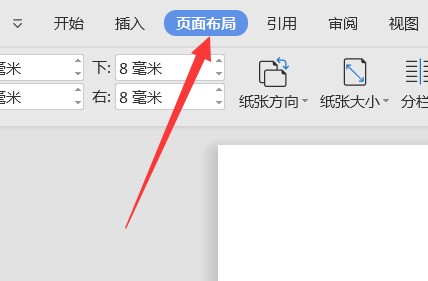 肿么在word里写作文