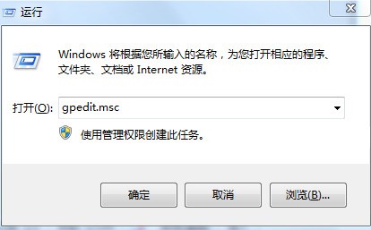 win10系统下怎么样禁止他人安装软件，游戏