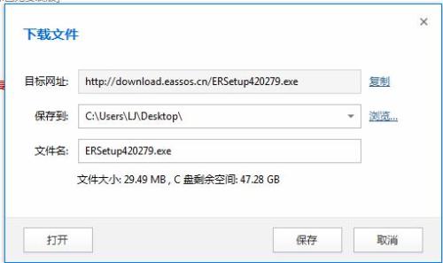 手机浏览器下载的文件被删除怎么恢復