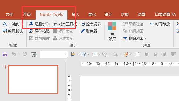 怎么在PPT文字上加上勾的图形