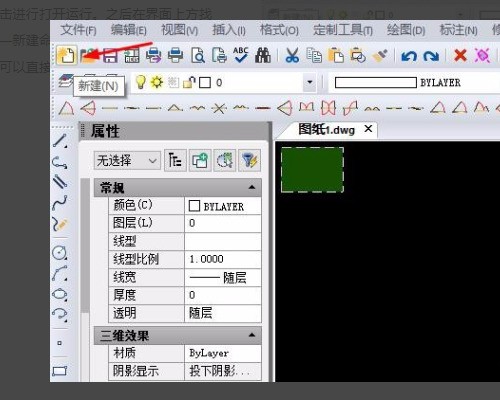 cad标注很长的角肿么调？