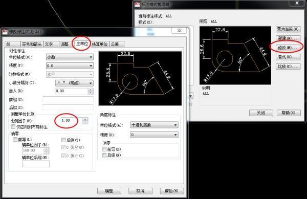 CAD标注比例不一致怎么处理?