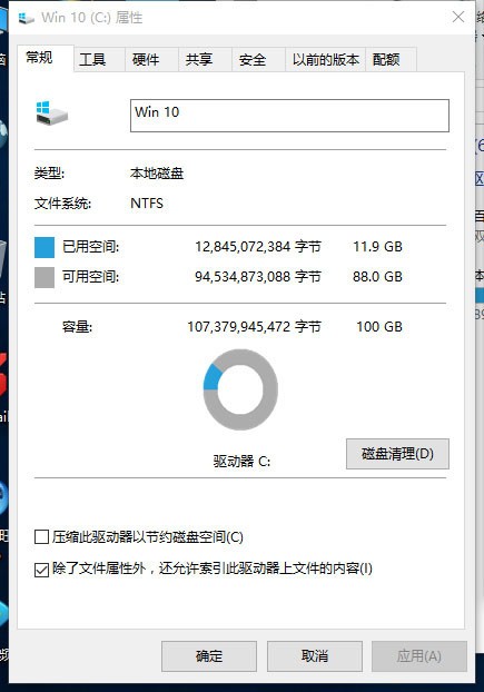 win10安装winserver2016,怎么退回到win10？