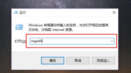 Win10开始菜单按钮右键点击没反应怎么处理