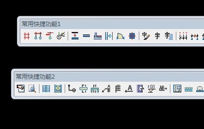 天正建筑快捷键大全
