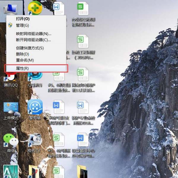 如何查看运行存储空间电脑