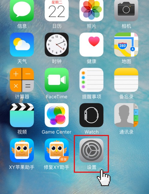iPhone14电池寿命低怎么处理?