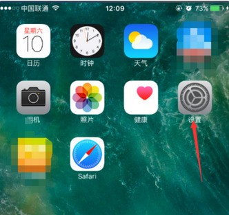 苹来自果最新版本怎么把电池浏览过的记录的时间关掉？