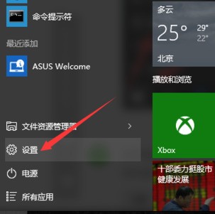 iphone变慢,肿么清理?