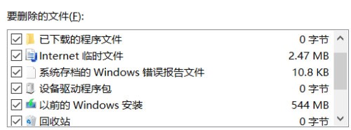 win10 为何安装东西都在c盘