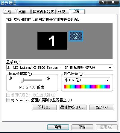 如何实现用一台主机、两台显示屏，两人玩互不干扰？