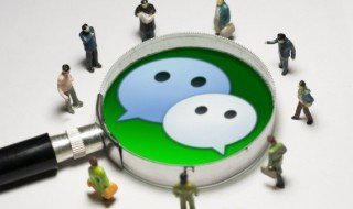 微云中的文件不能分享到微信朋友圈