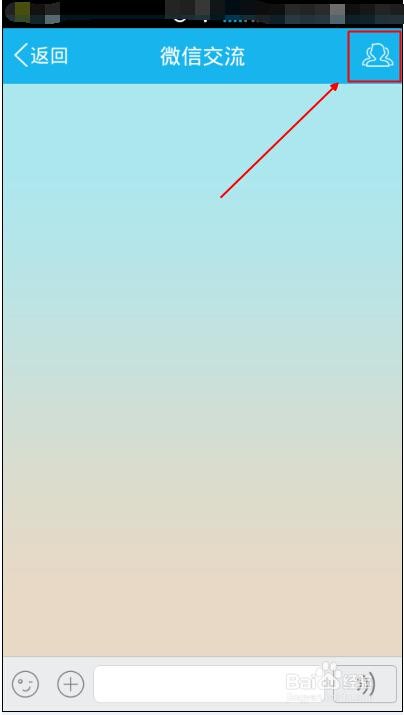 qq群里的视频保存到哪里去了?