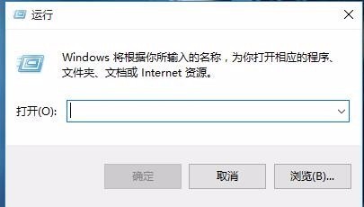 win10肿么禁止自动下载和安装软件？
