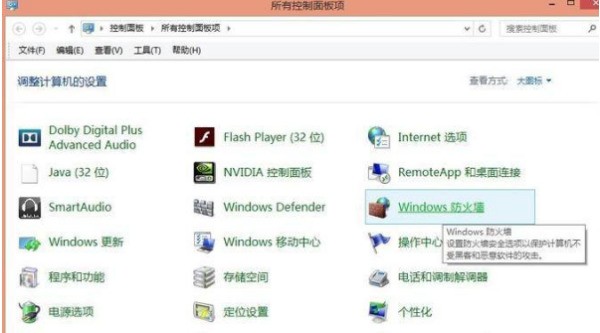 win10系统为什么远程操作不了怎么处理