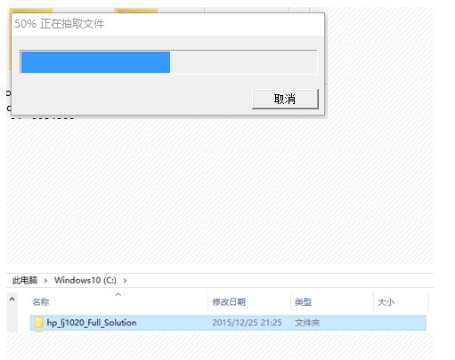 怎么在win10系统上安装hp102来自0打印机？