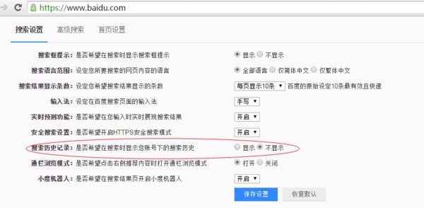 QQ升级以后闪照功能没了，怎么样找回来