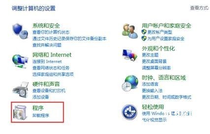 怎么删除某一个win10系统更新失败历史记录