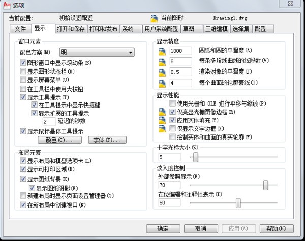 cad怎么把背景变成黑色