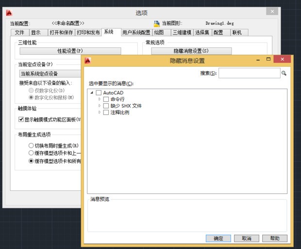 c来自ad的快捷键怎么恢復设置