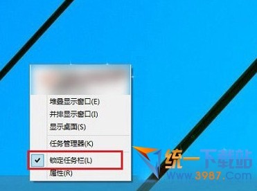 win10开始屏幕怎样设置