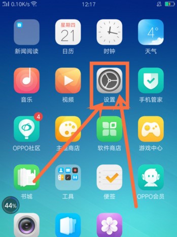 oppor9s肿么检测电池损耗率