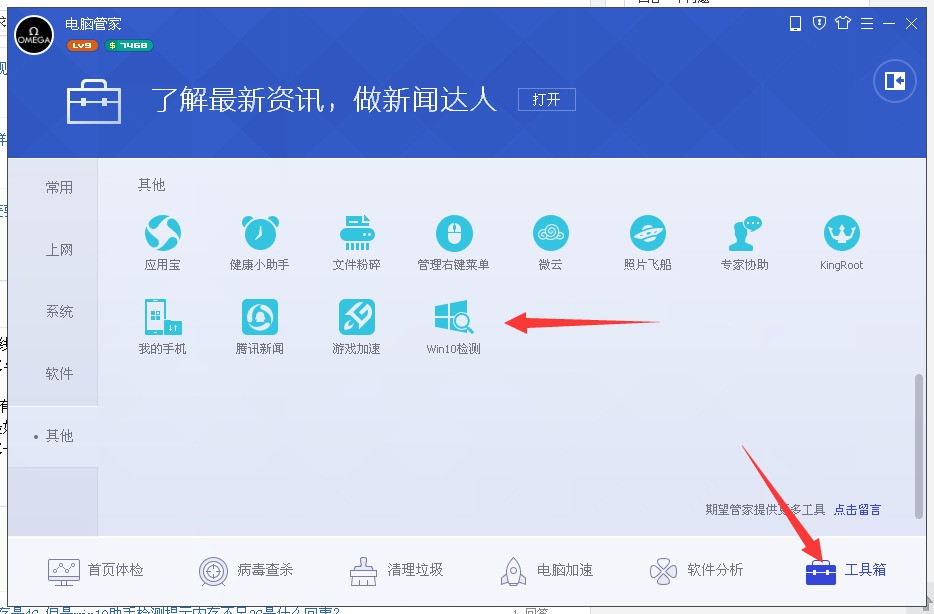 win10升级提示未激活怎么处理