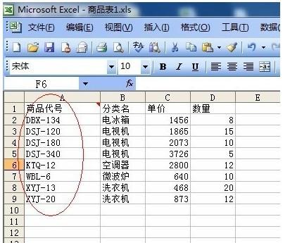 Excel中怎么用函数按照指定条件引用另一表格内数据??