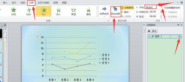 wps. ppt怎么样制作才能点一下鼠标只出来需要的内容，而不是一整页都出来？