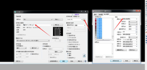 cad图片导入PS中