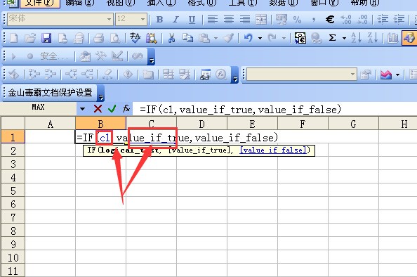 excel怎么按1定序列规则选取1些单元格做成1个新的表格