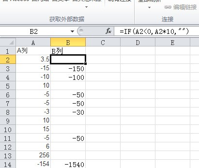 excel表格里某列是某列的倍数肿么弄啊？