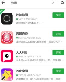 哪个修图app简单最方便使用