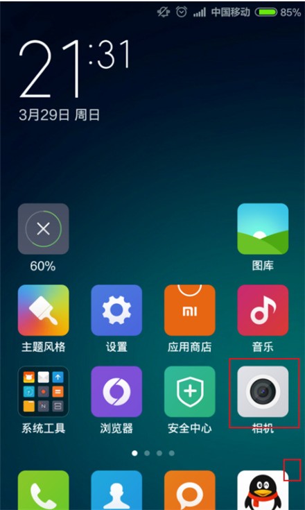 小米手机怎么在相片上设置时间和日期？