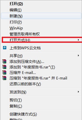 如何把电脑固态硬盘设为首选开启盘