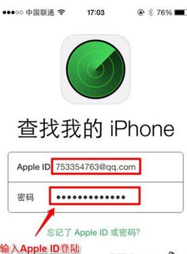 苹果手机查找我的iphone地图为何不显示？