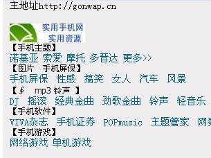 n78手机最多能降价到多少
