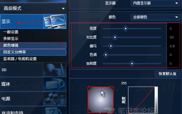 csgo怎么调颜色艳丽且亮