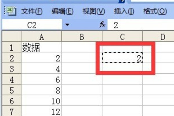 excel表格中怎么将一列数字 除以2