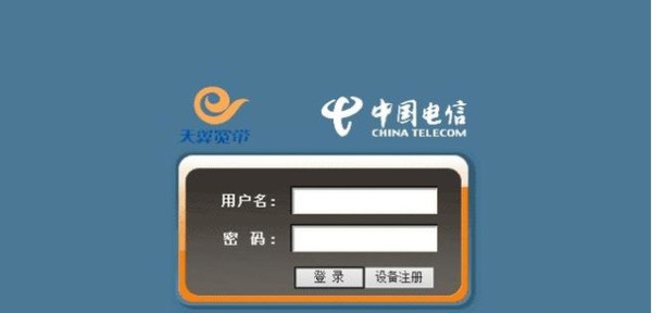 肿么判断光猫是不是千兆的?