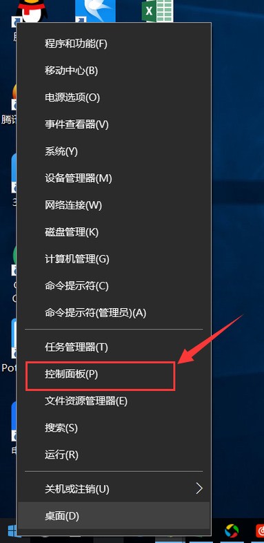 为何手机可以连上Wi-Fi，电脑连不上？