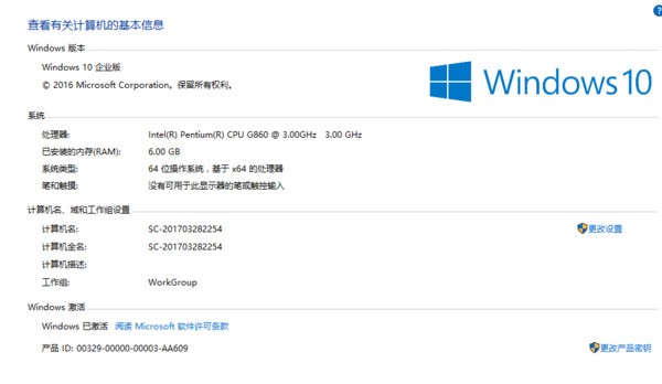WIN10系统怎么样适配电脑屏幕