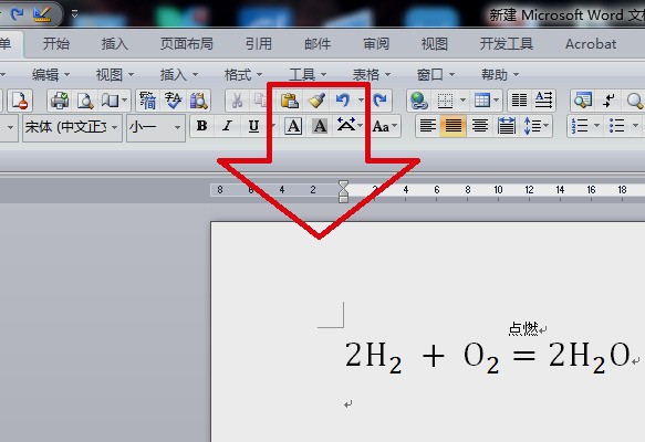 怎么让Word来自中既有横版页面又有竖版页面